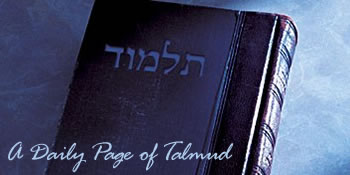 A Daily Page of Talmud 